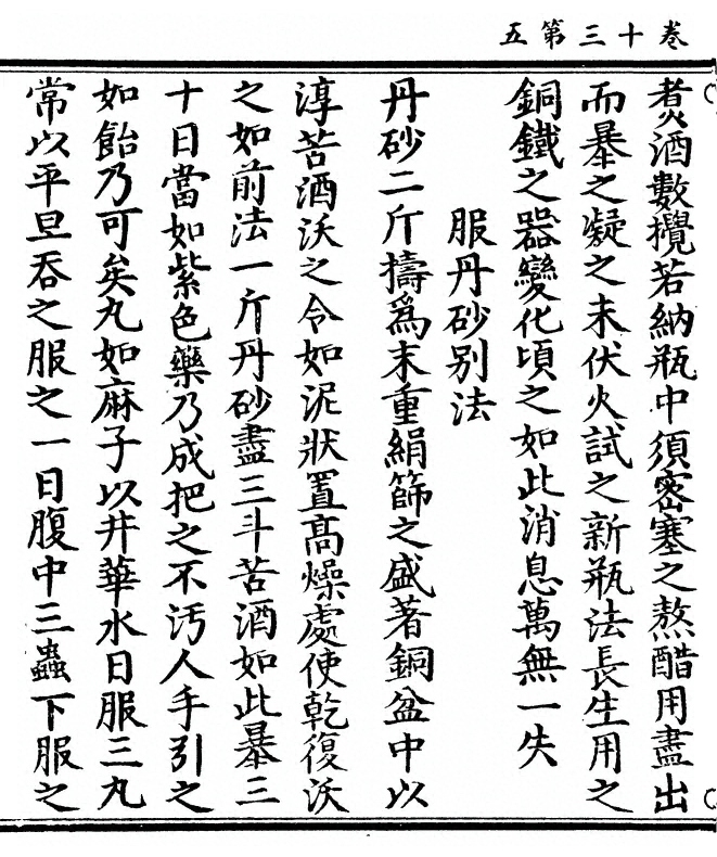 第 248 页