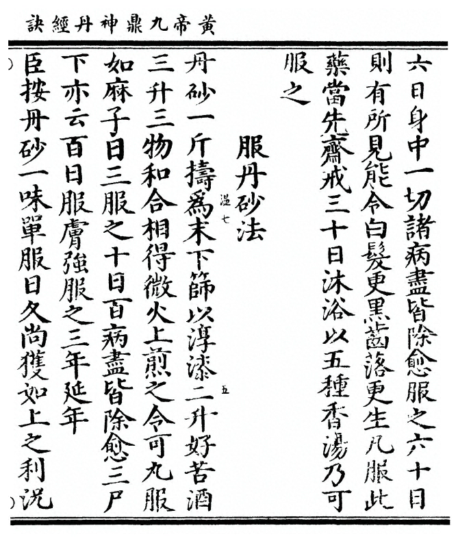 第 249 页