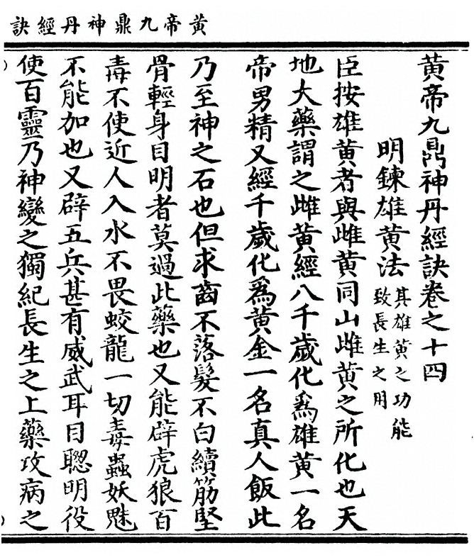 第 253 页