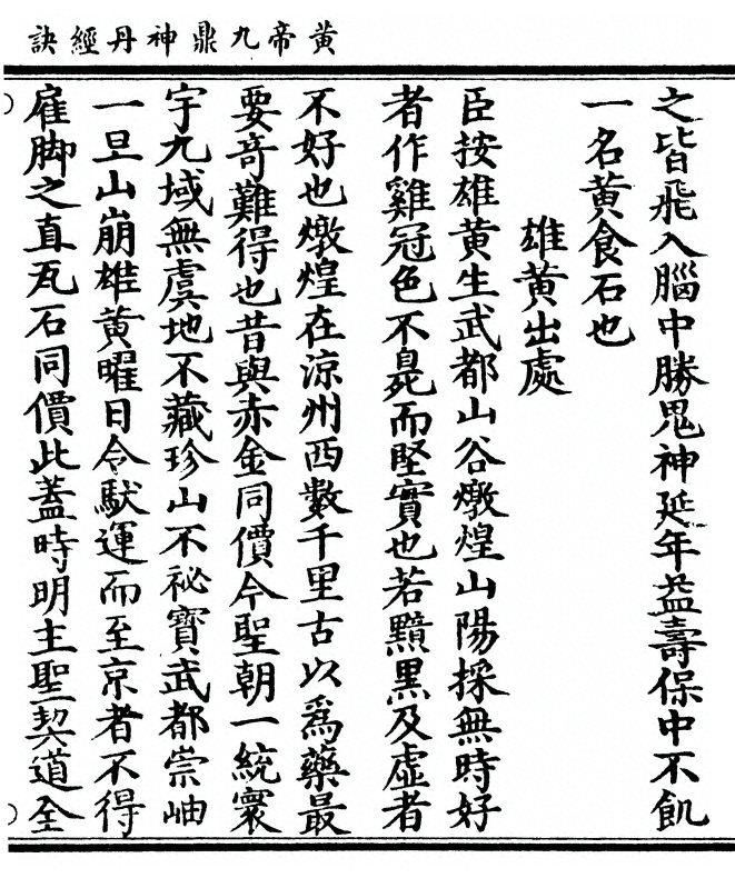 第 255 页