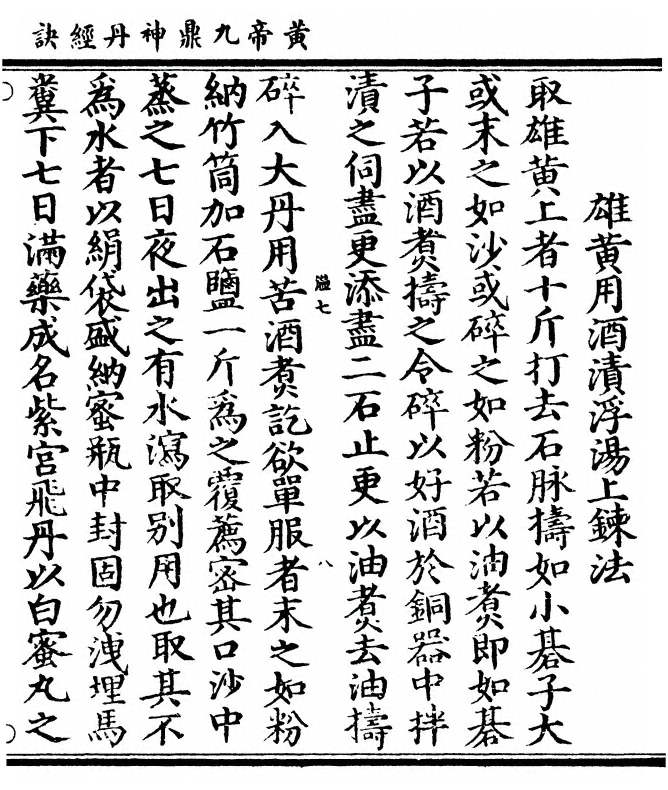 第 257 页