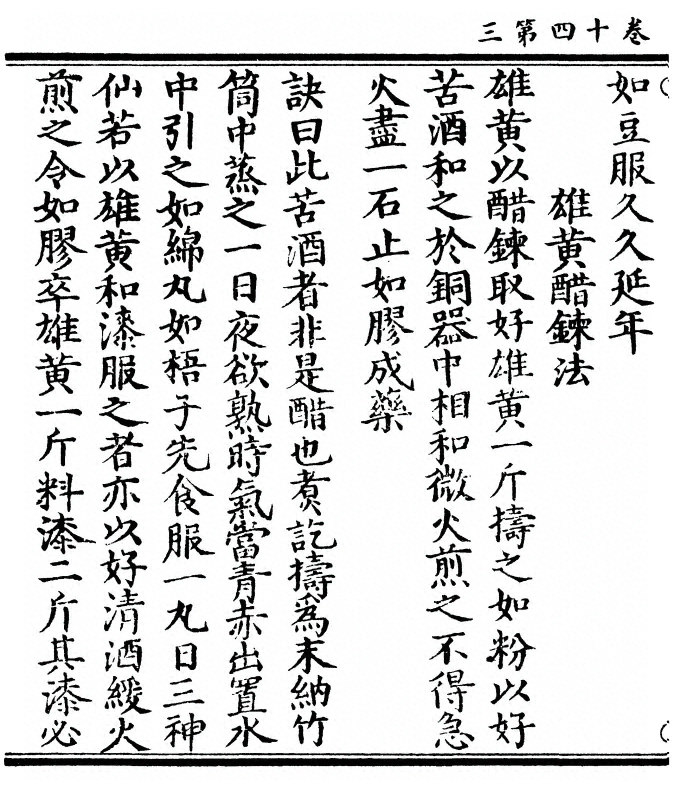 第 258 页