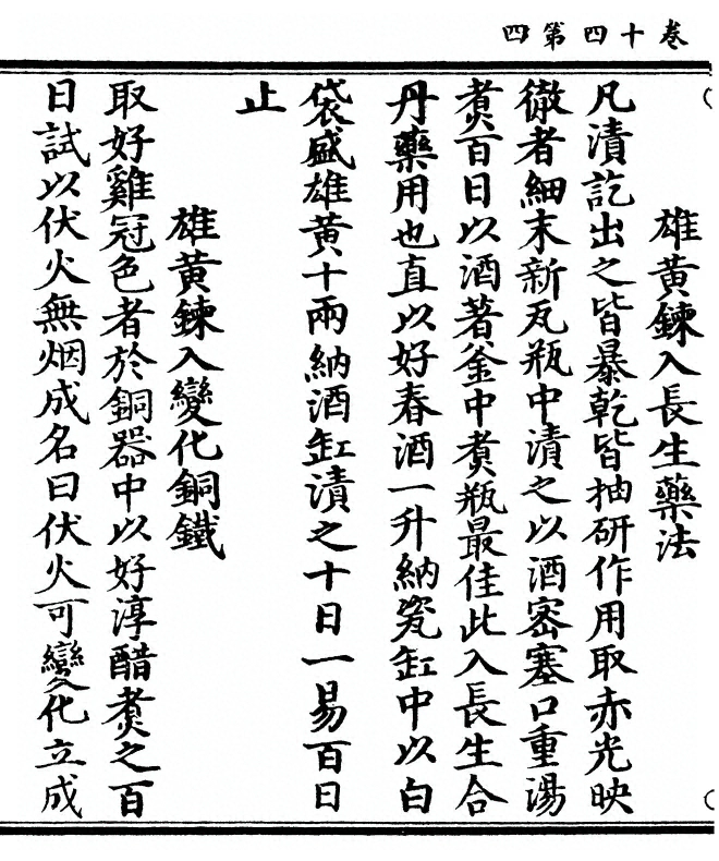 第 260 页
