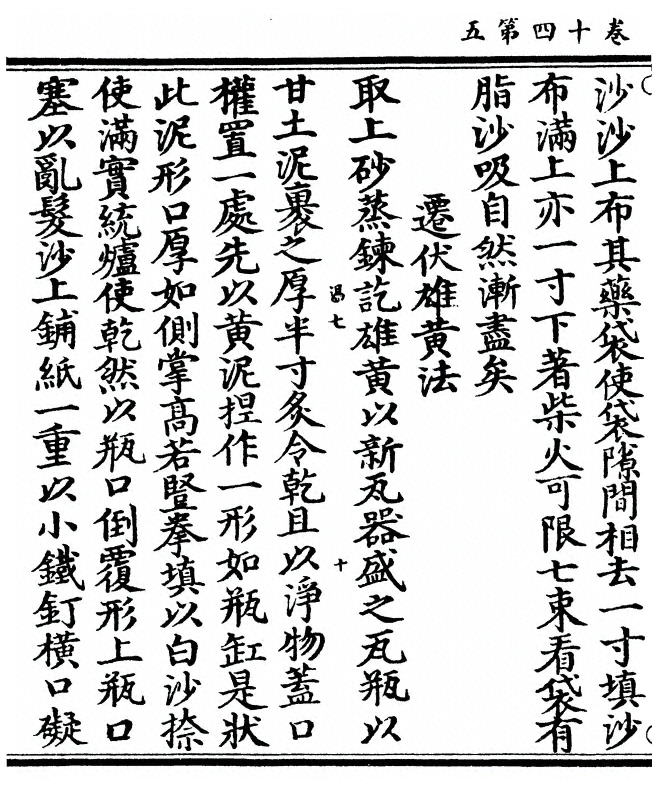 第 262 页