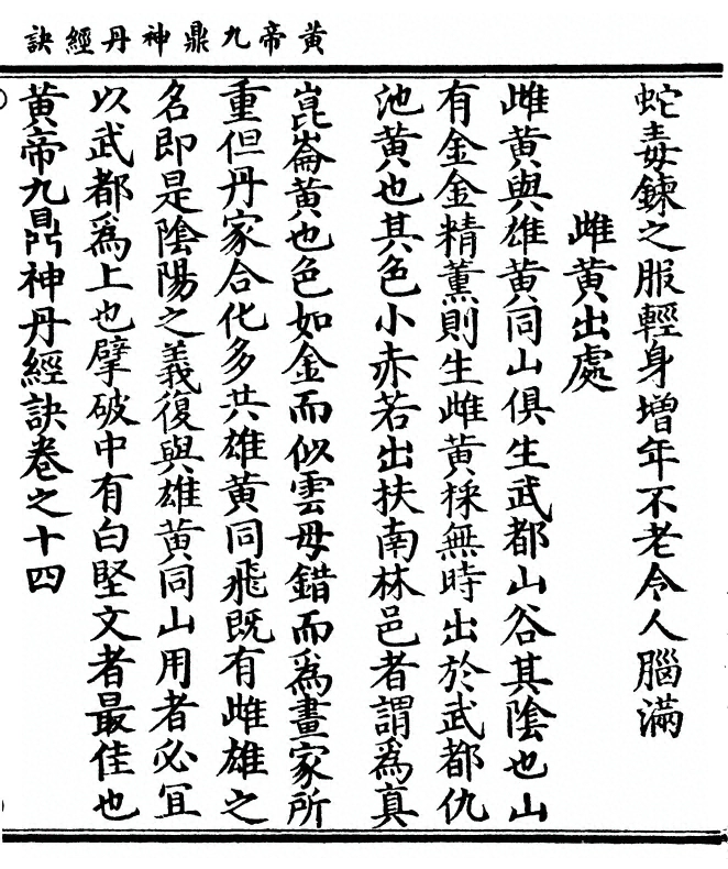 第 265 页