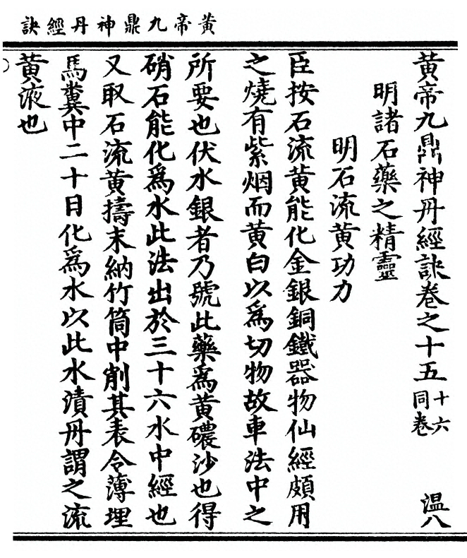 第 267 页