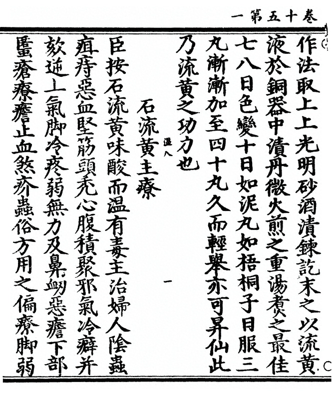 p. 268