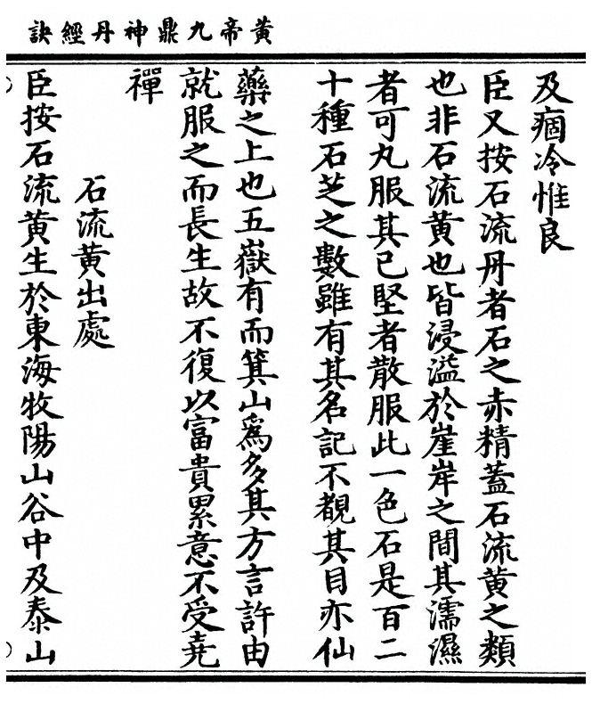 p. 269