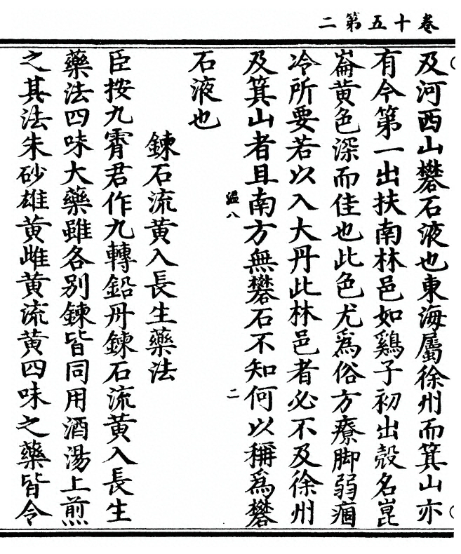 第 270 页