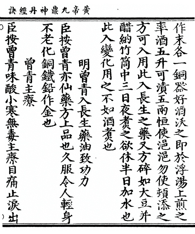 第 271 页