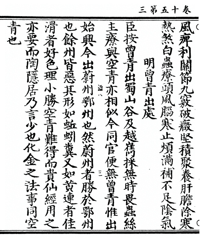 p. 272