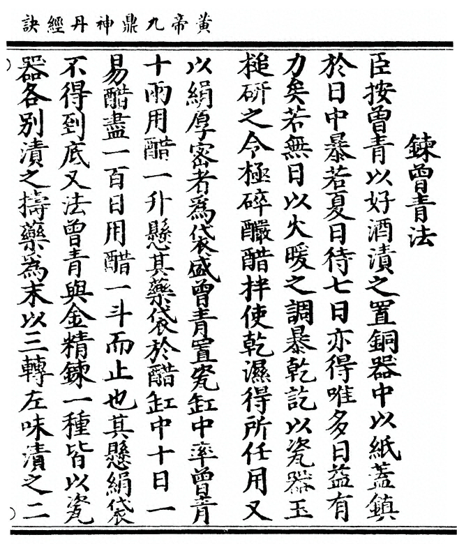 第 273 页