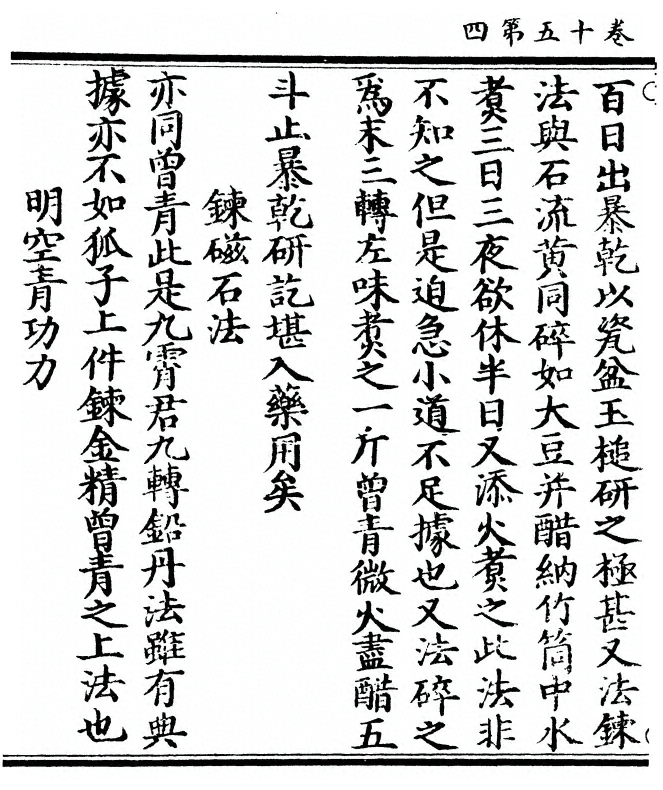 第 274 页