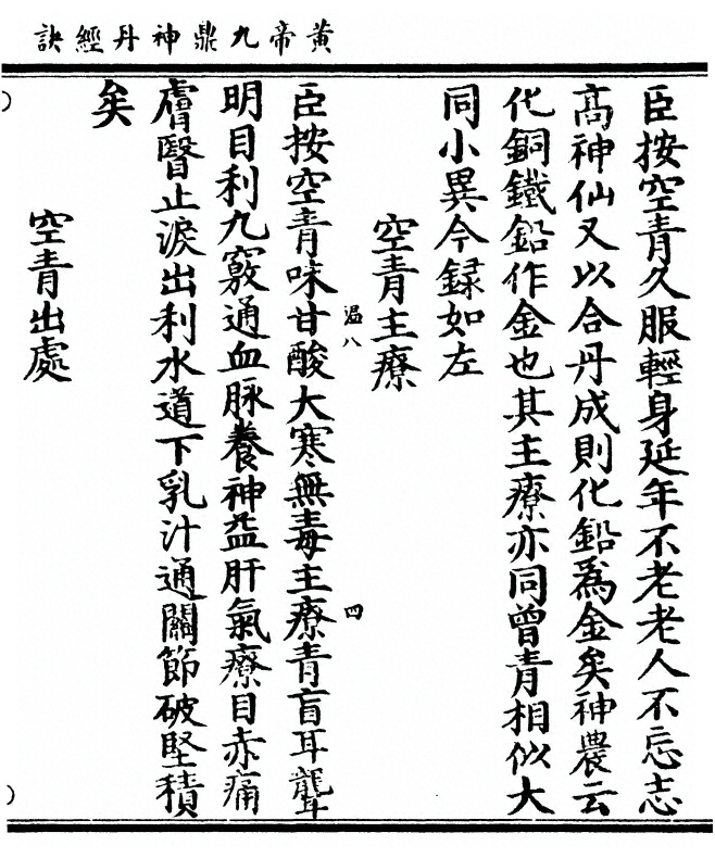 第 275 页