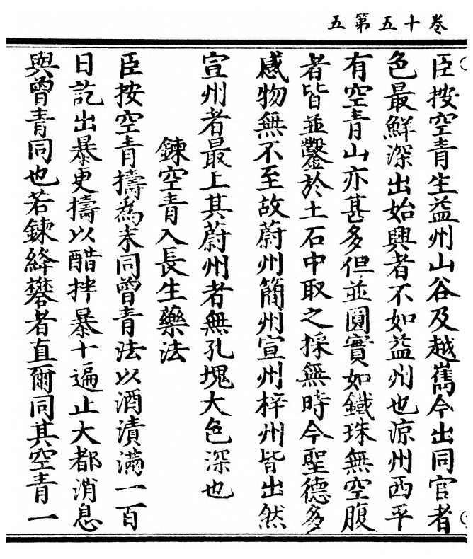 p. 276
