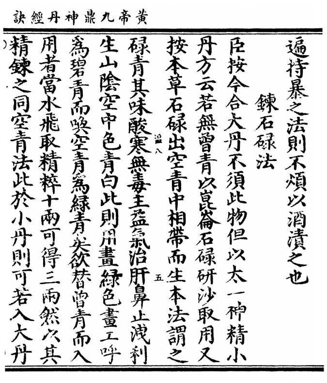 第 277 页