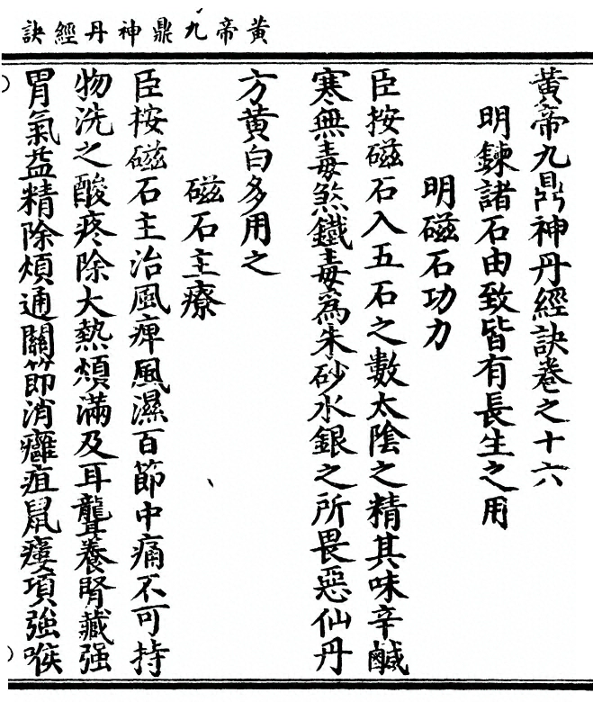 第 279 页