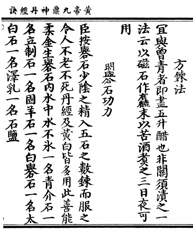 第 281 页