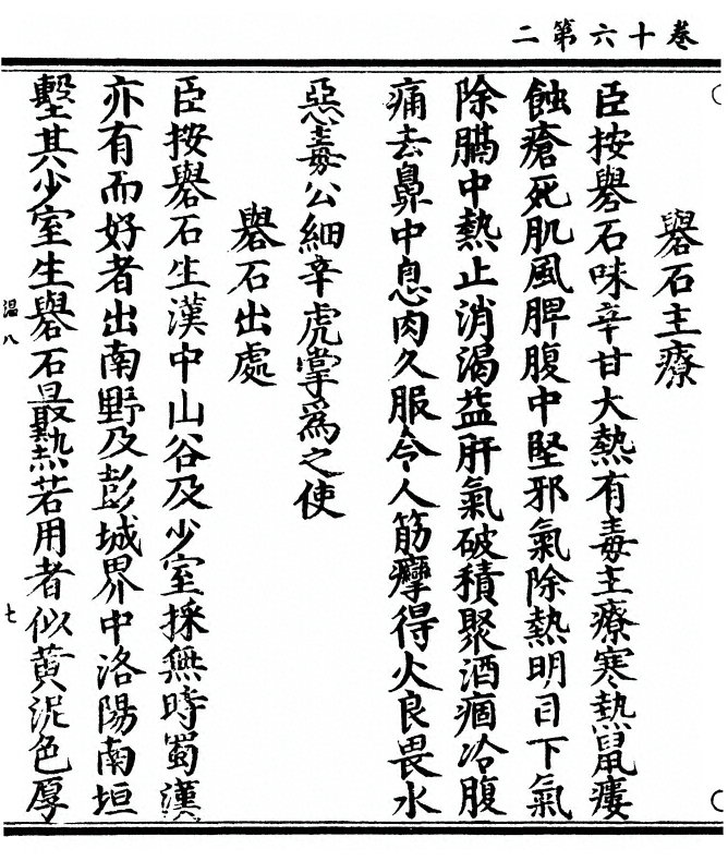 第 282 页