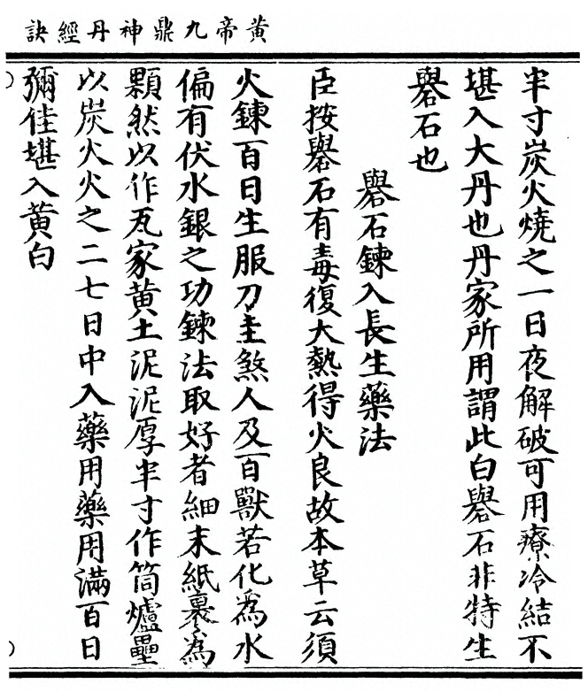 p. 283