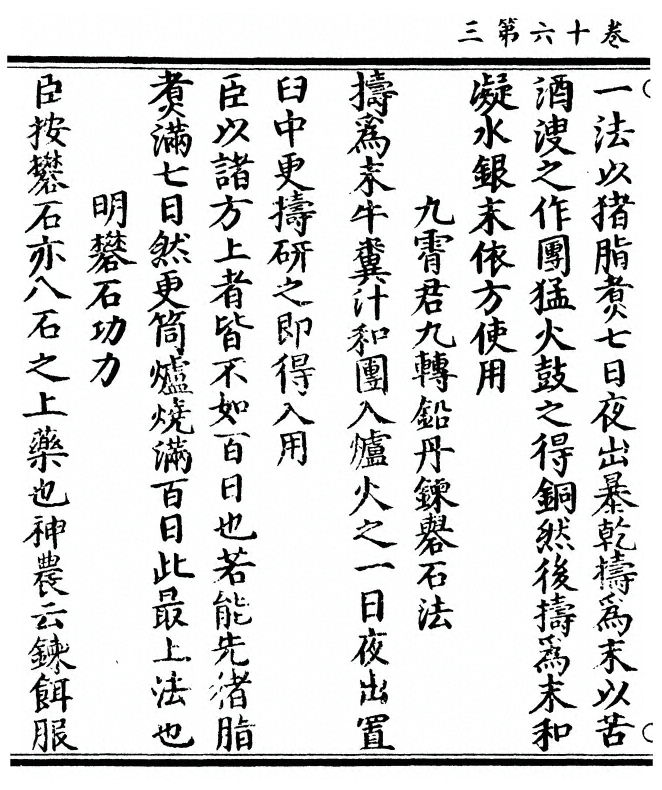 第 284 页