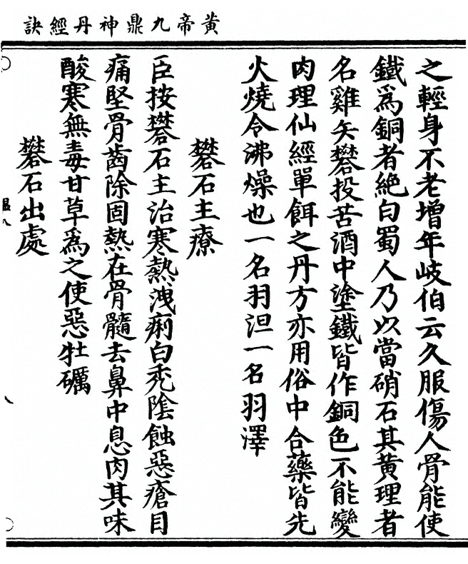 第 285 页