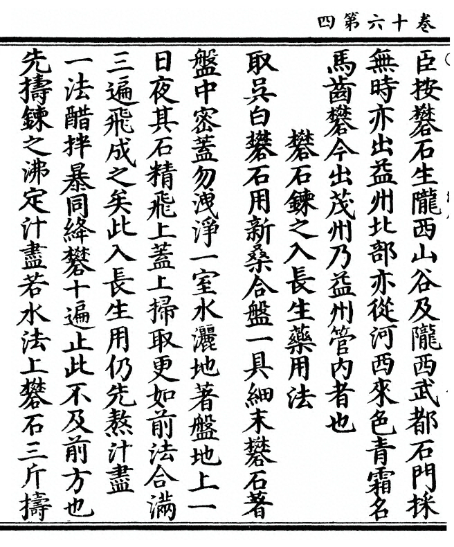 第 286 页