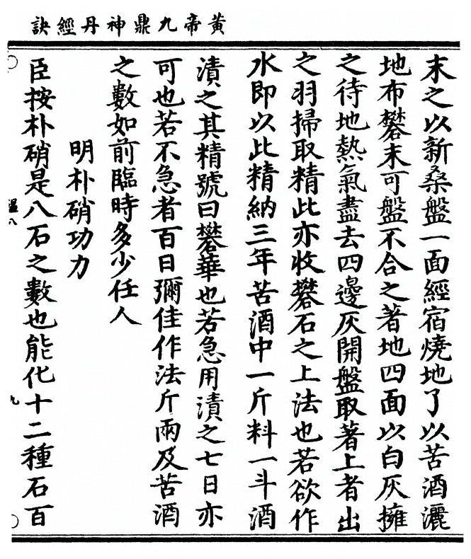 第 287 页
