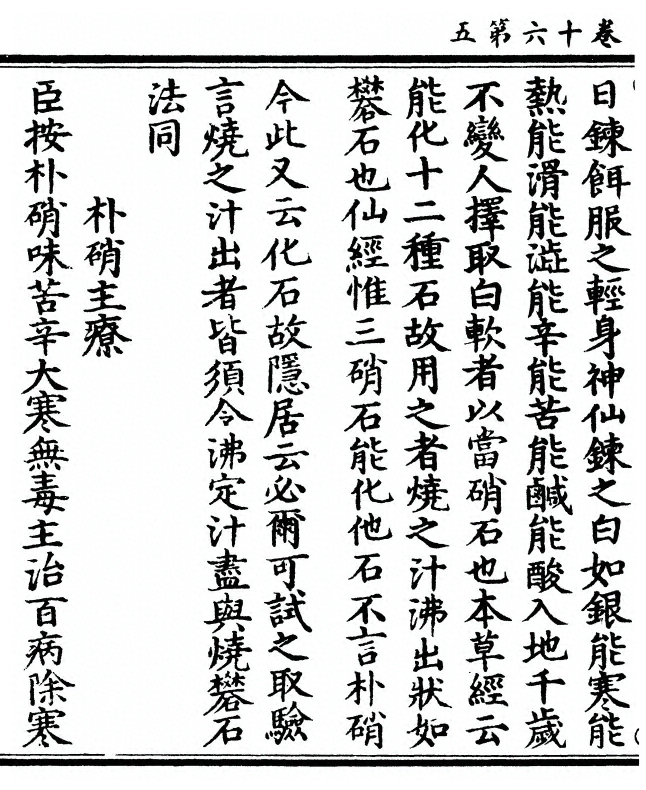 第 288 页