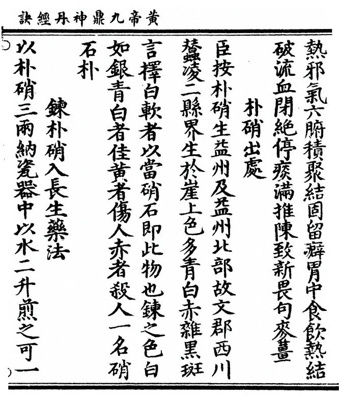 第 289 页