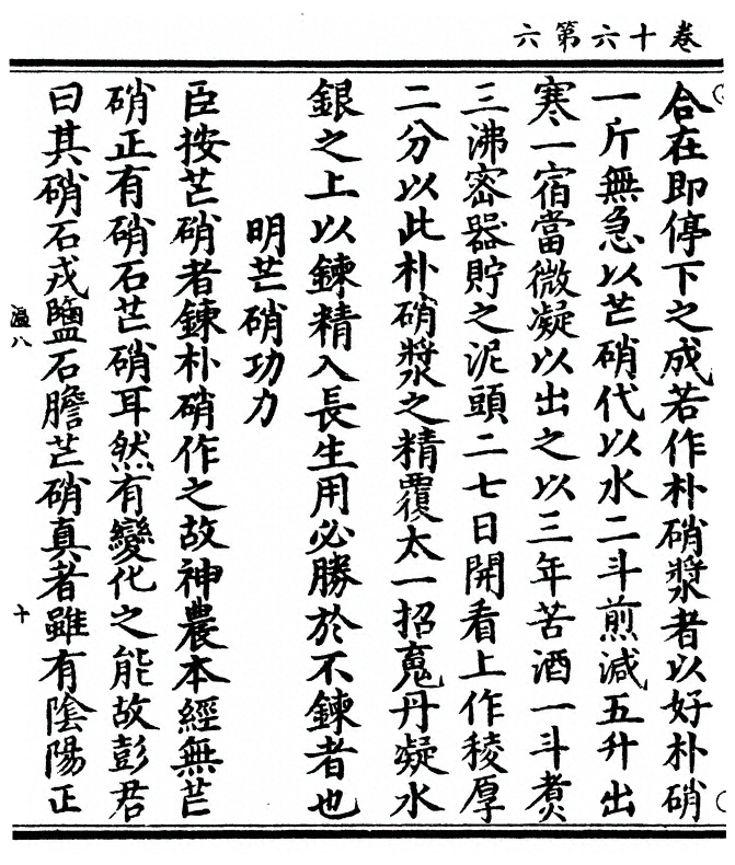 第 290 页