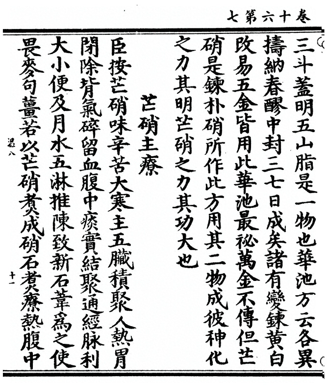 第 292 页
