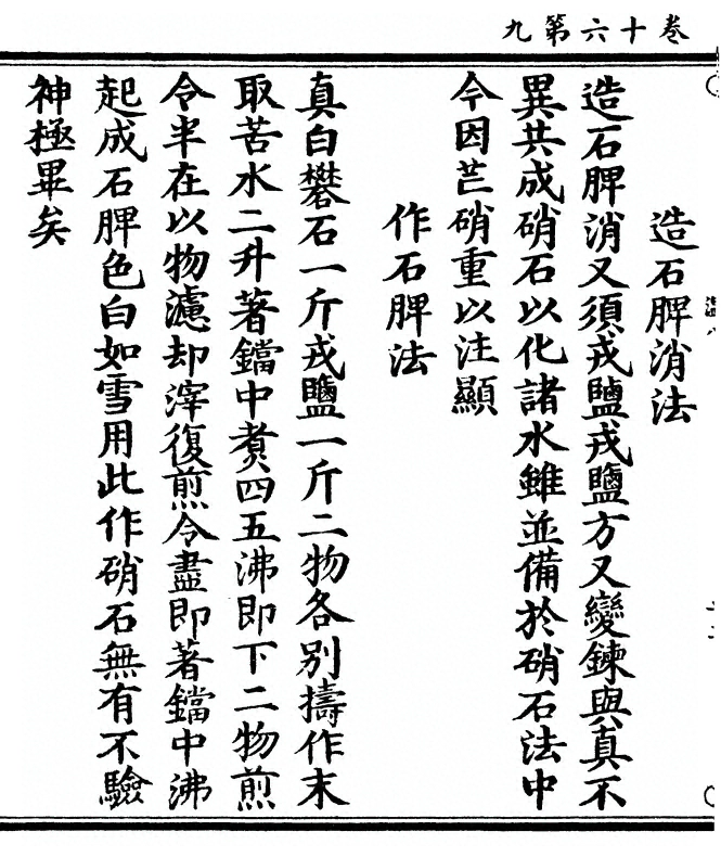 第 296 页