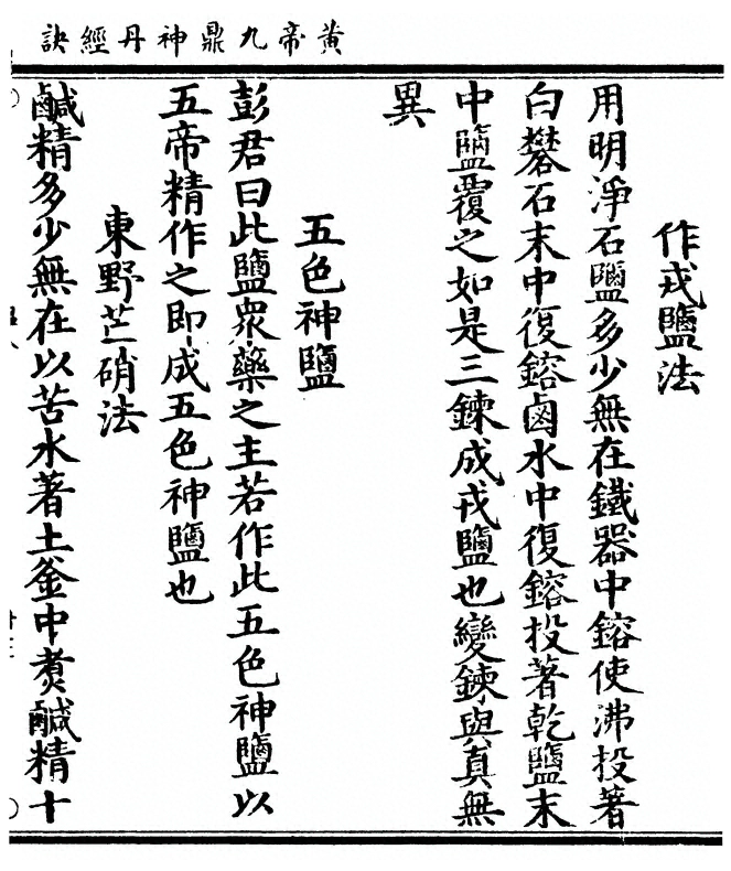 第 297 页