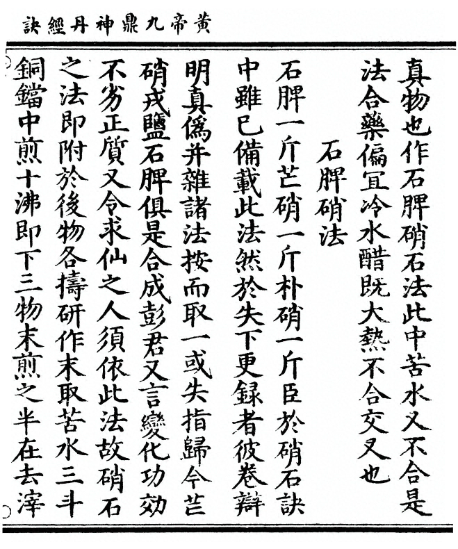 p. 299