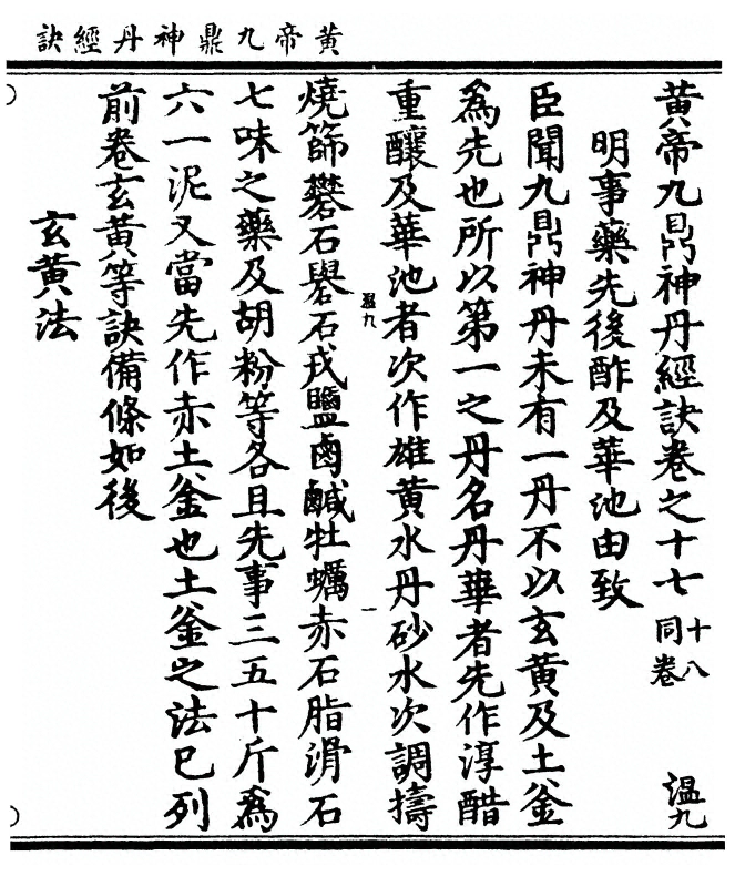 第 303 页