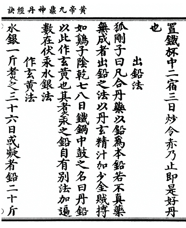 第 305 页