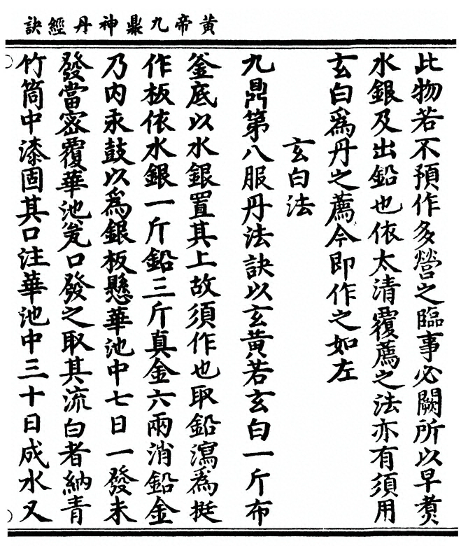 p. 307