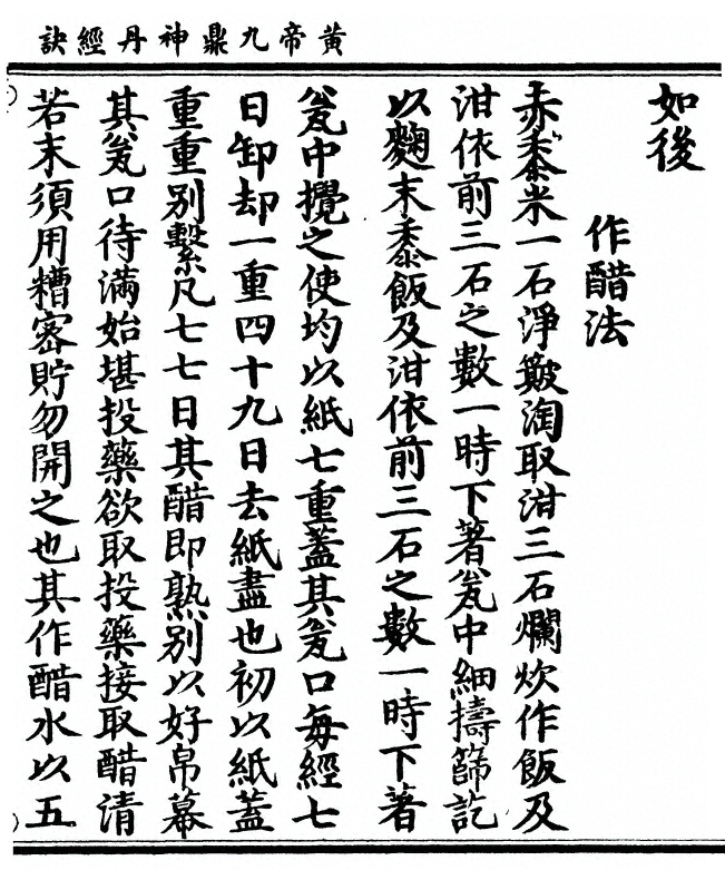 第 309 页