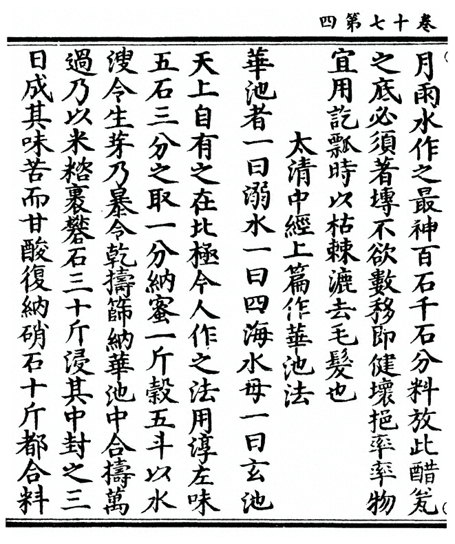 第 310 页