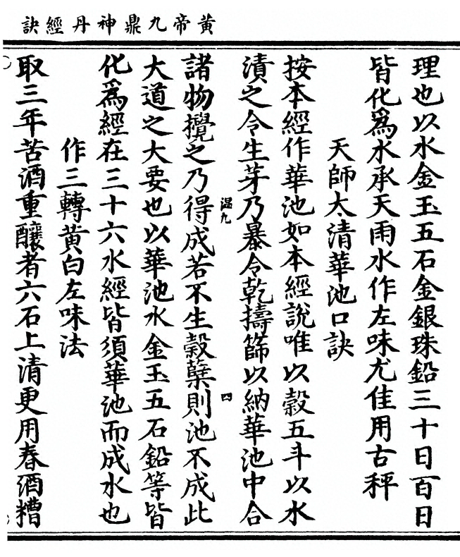 第 311 页