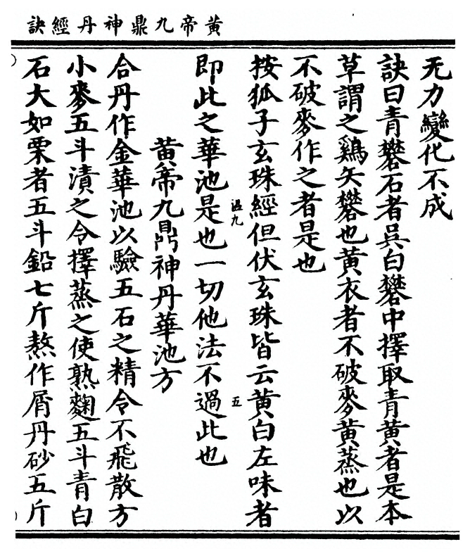 第 313 页
