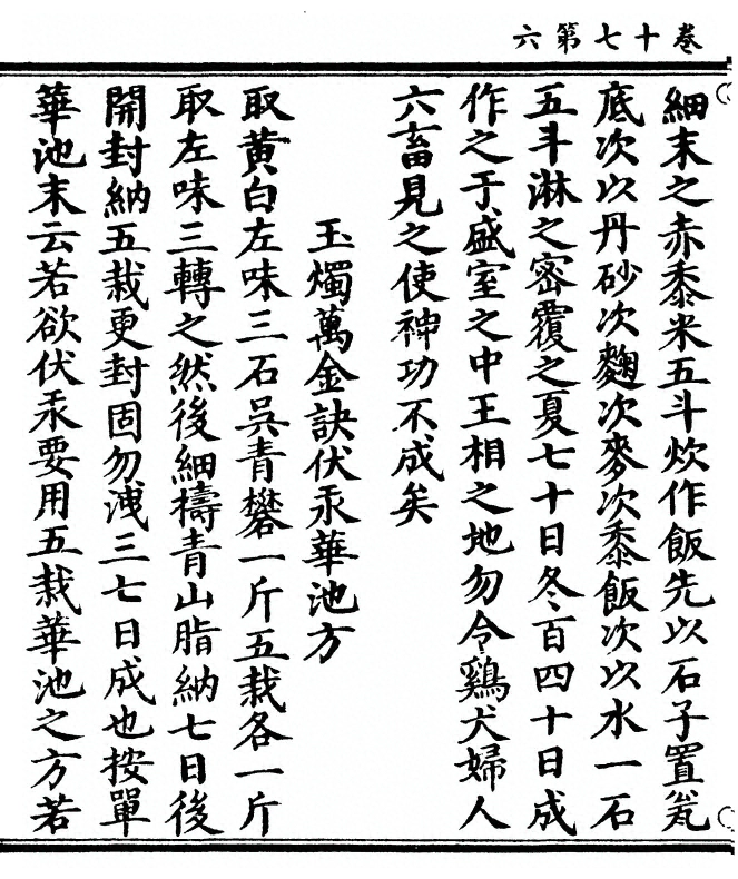 第 314 页