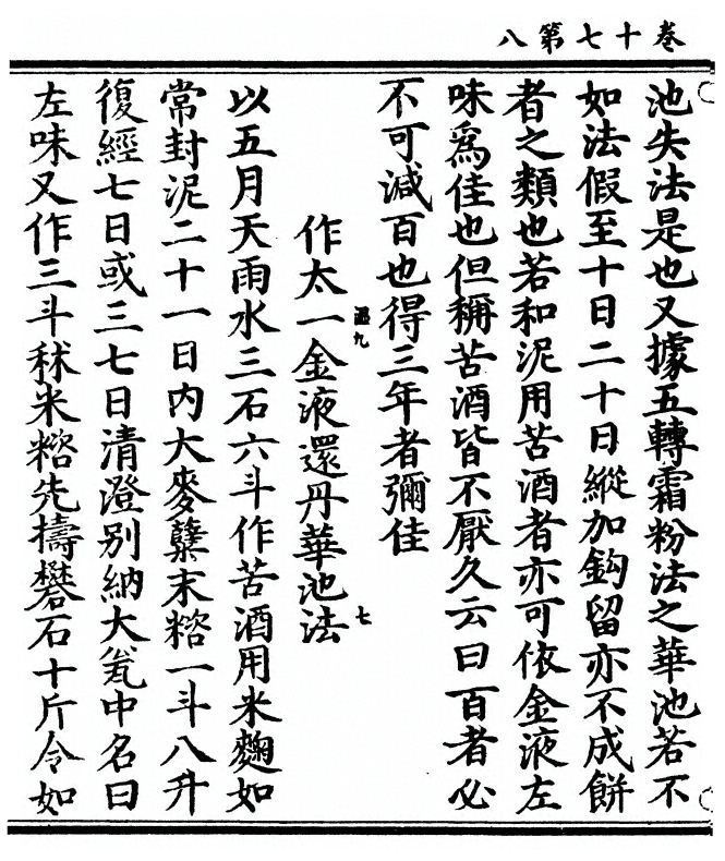 第 318 页