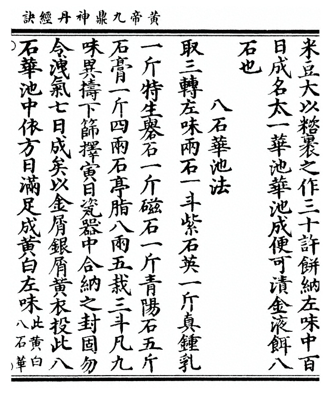 第 319 页