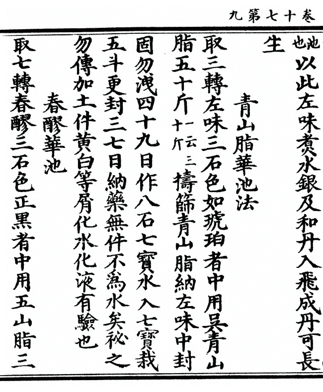 第 320 页