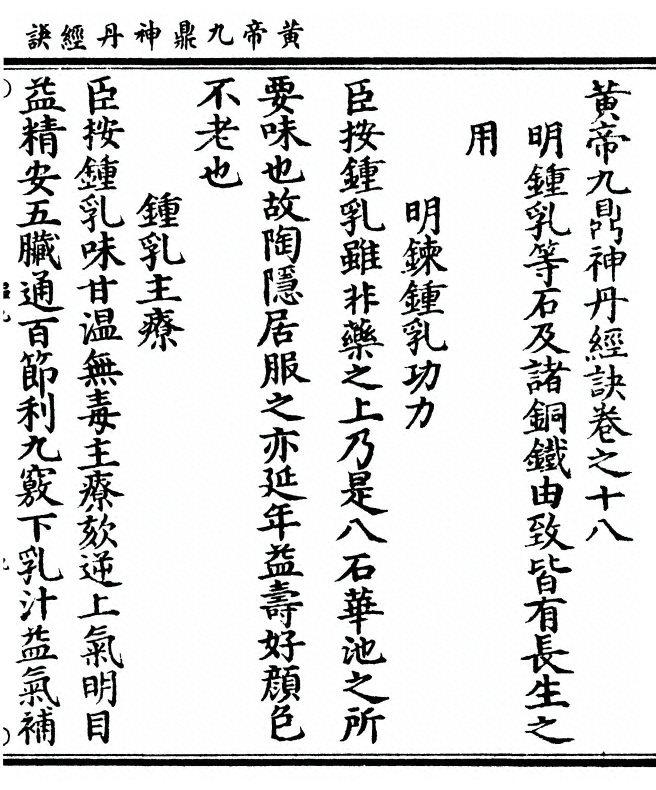 第 323 页