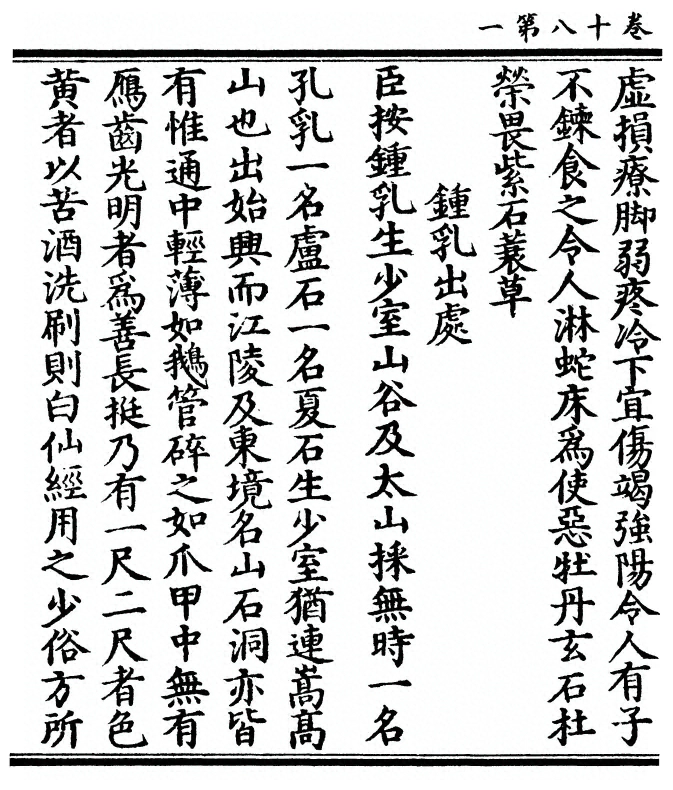 p. 324