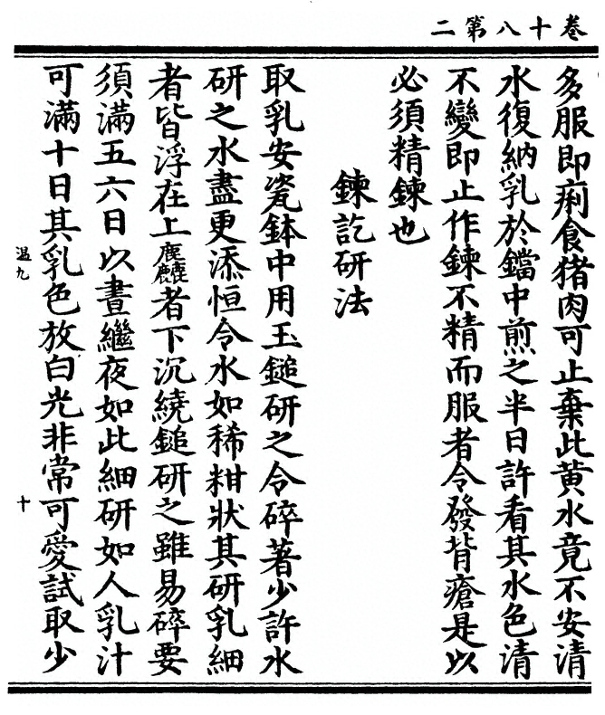 第 326 页