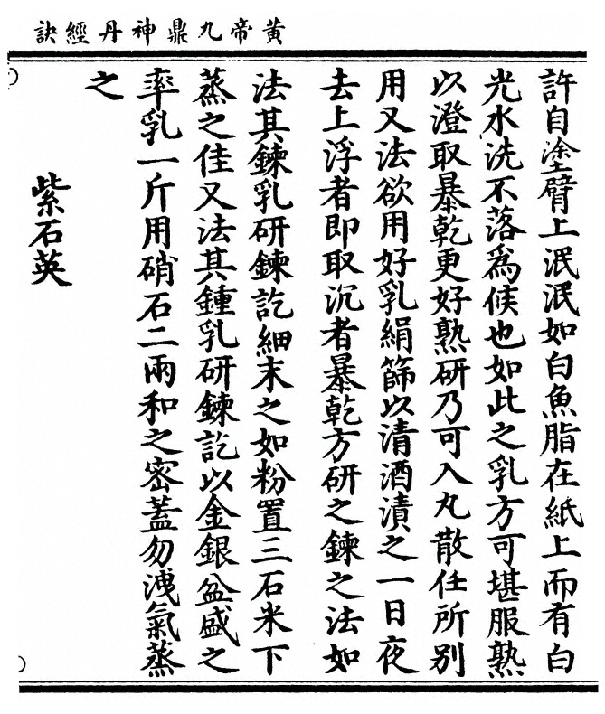 第 327 页